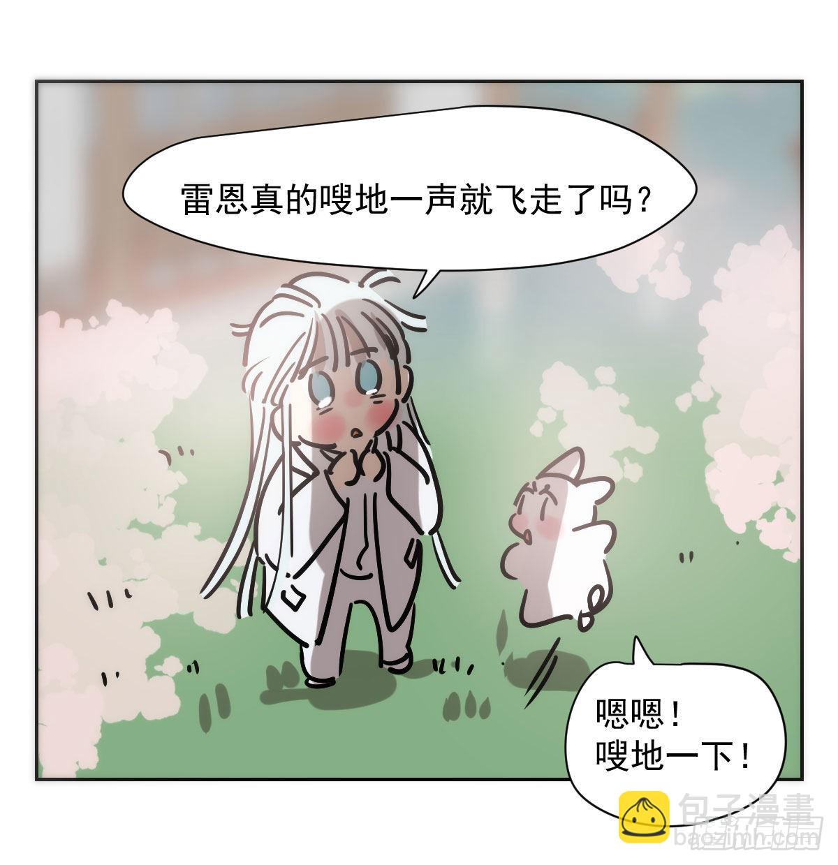 第188话 缠缠绵绵(1/2)-第215话