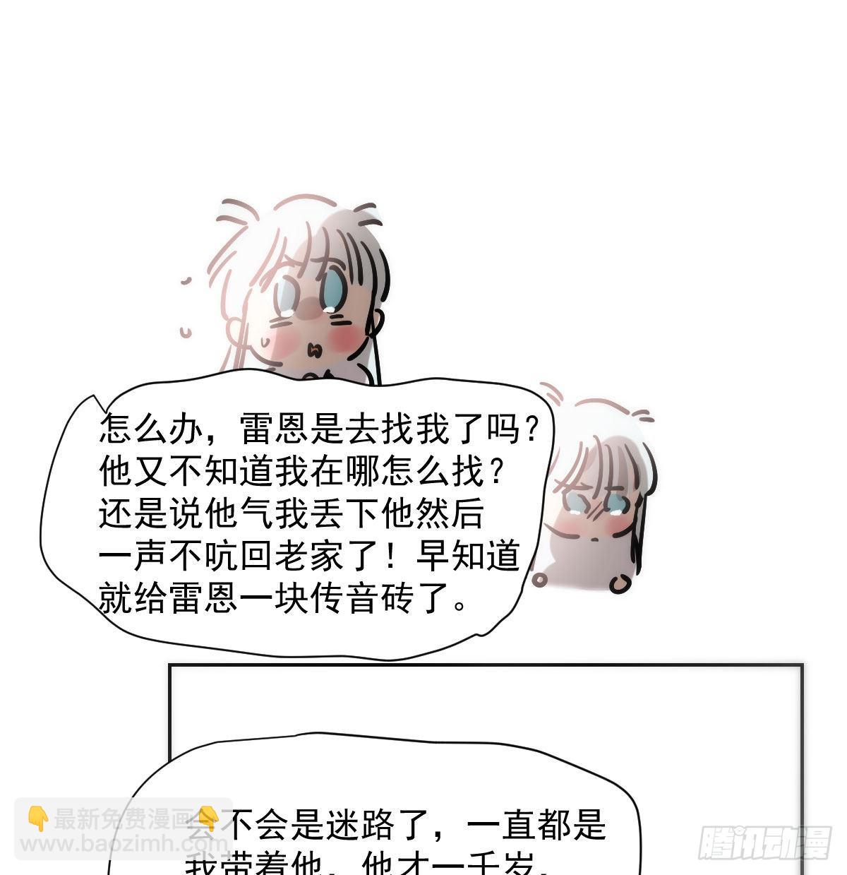 第188话 缠缠绵绵(1/2)-第215话