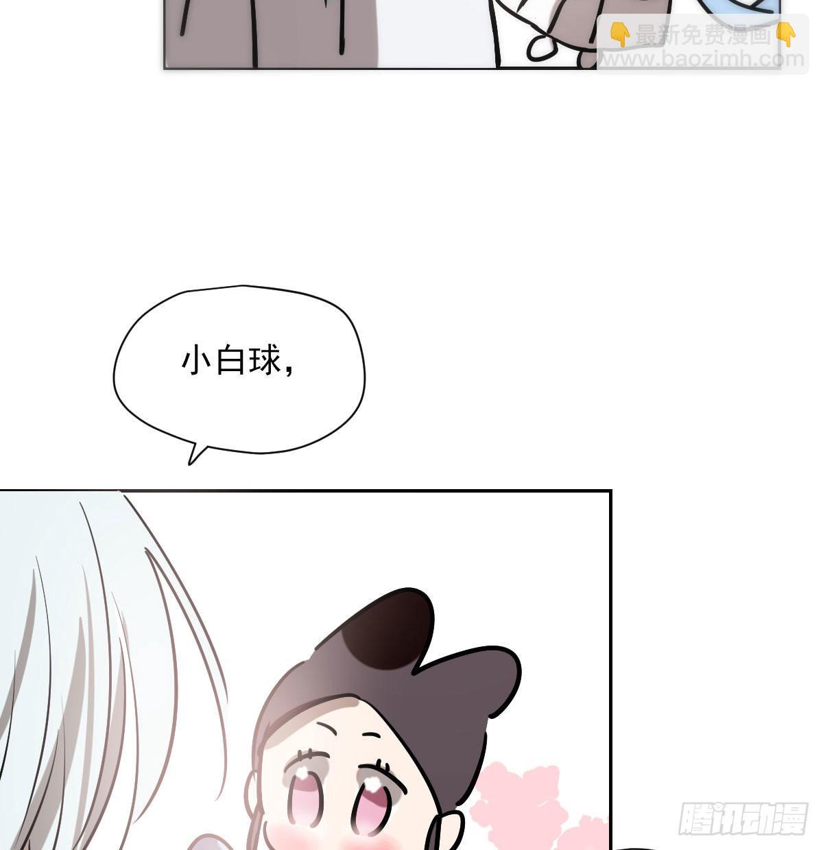 第188话 缠缠绵绵(1/2)-第215话
