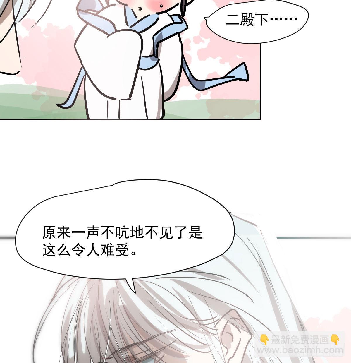 第188话 缠缠绵绵(1/2)-第215话