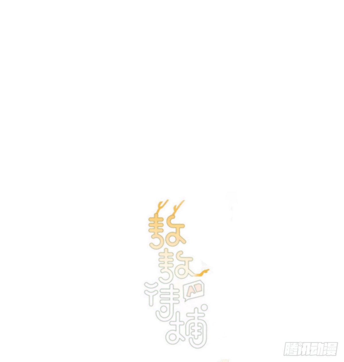 端午番外-第217话