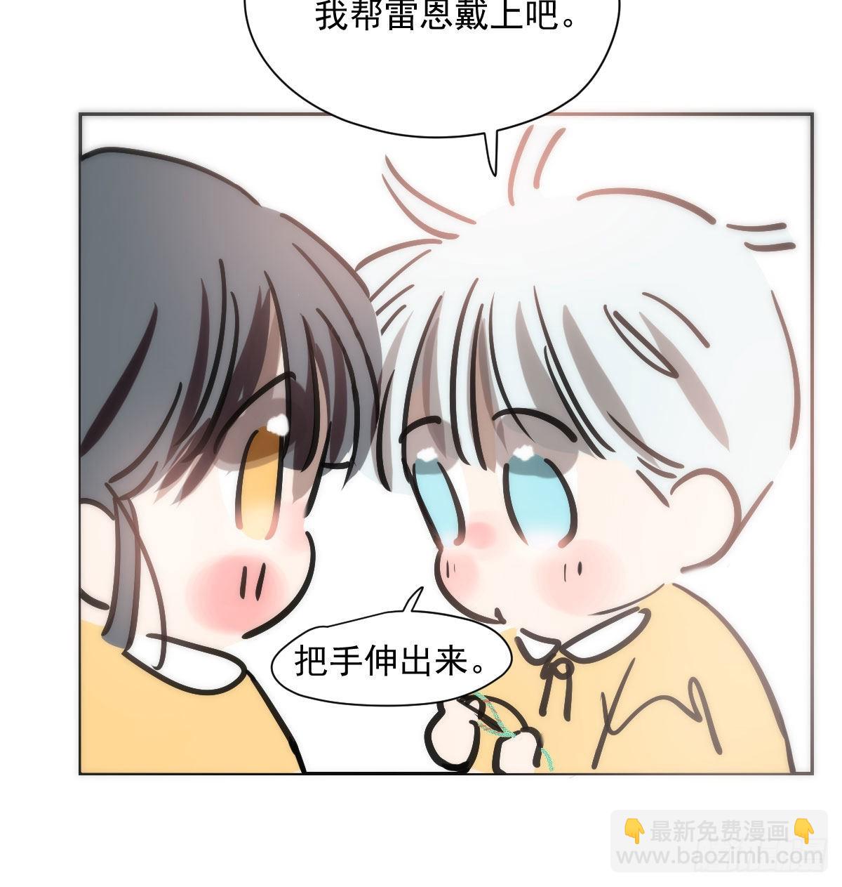 端午番外-第217话