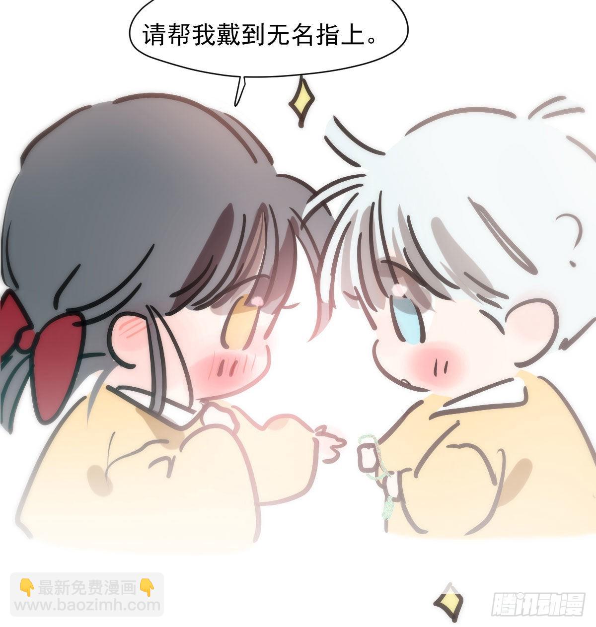 端午番外-第217话