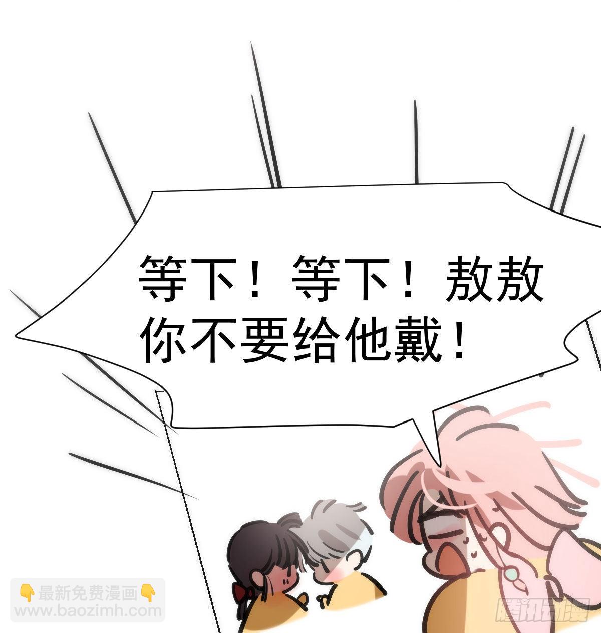 端午番外-第217话
