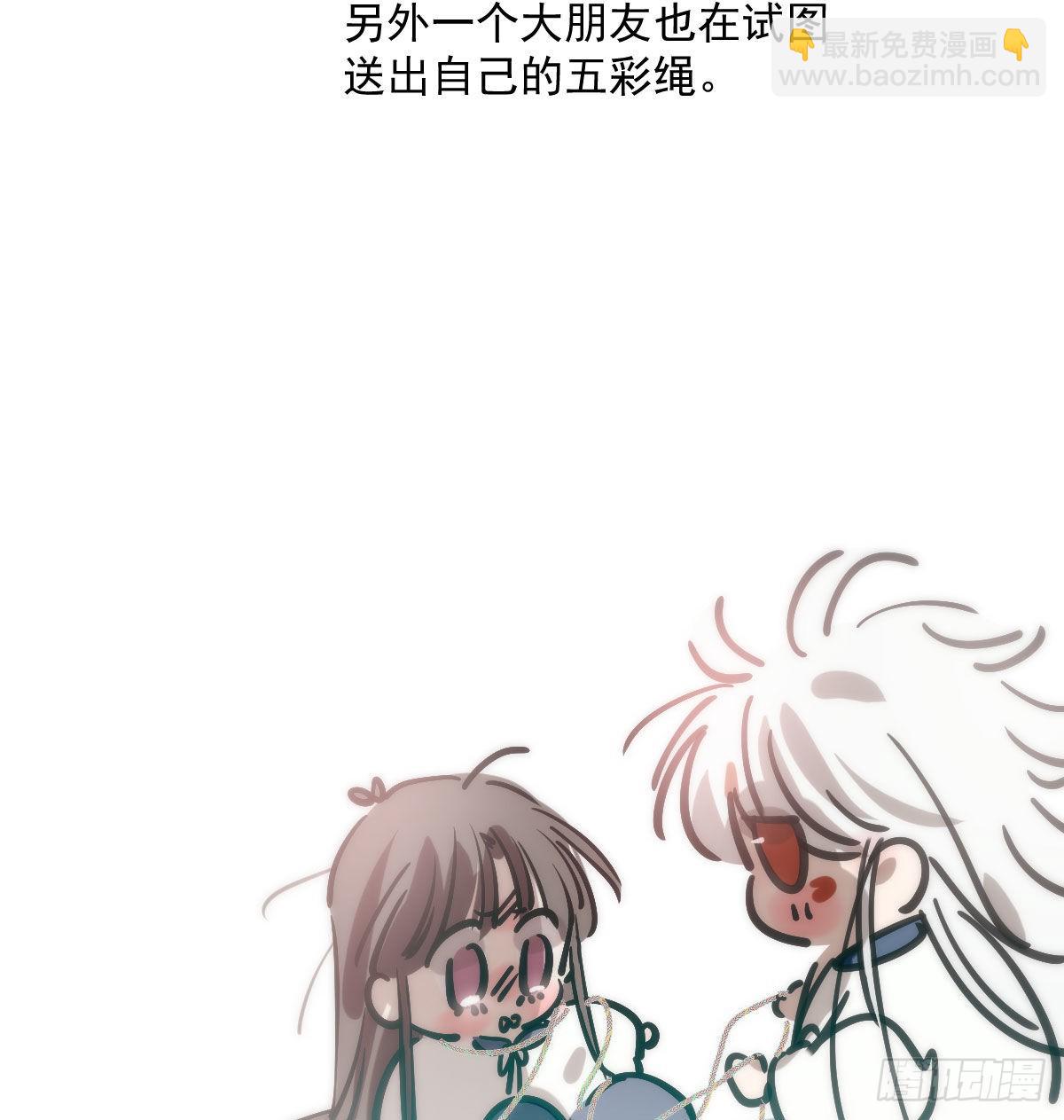 端午番外-第217话