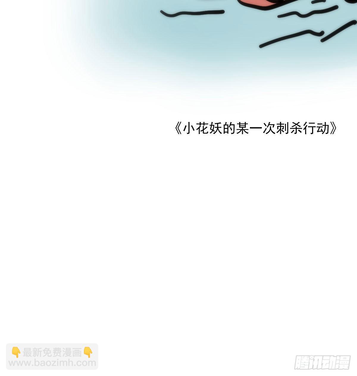 端午番外-第217话