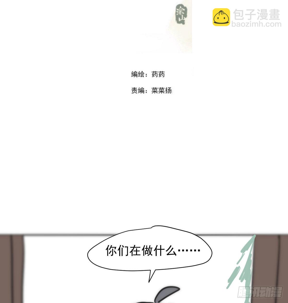 端午番外-第217话