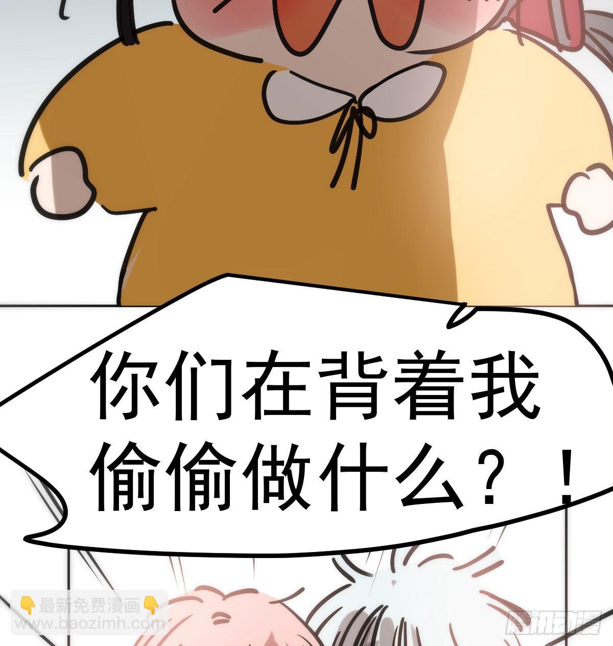 端午番外-第217话