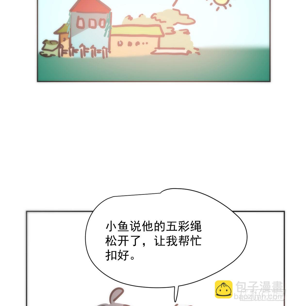 端午番外-第217话