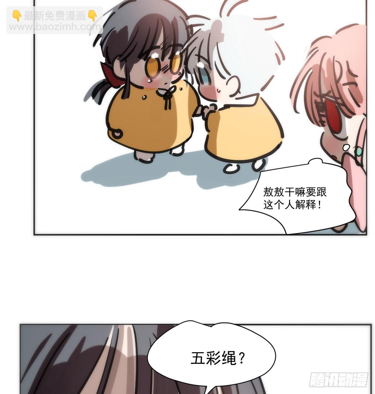 端午番外-第217话