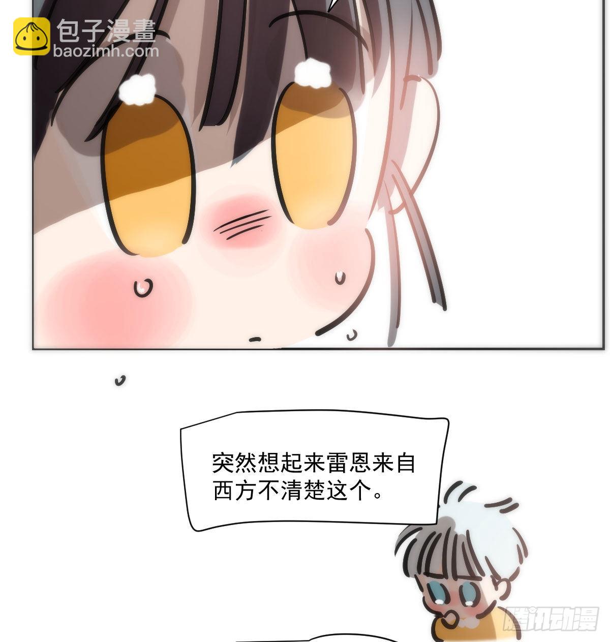 端午番外-第217话