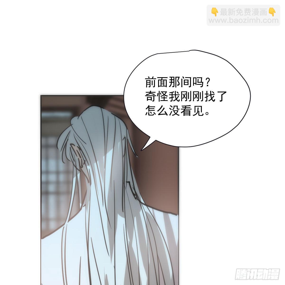 第191话 粪仙娘娘(1/2)-第219话