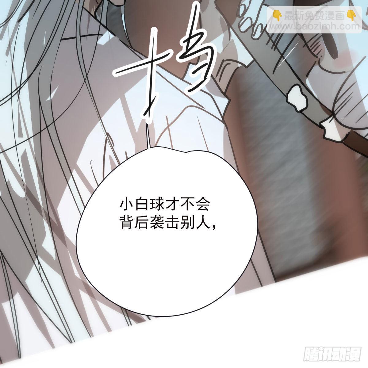 第191话 粪仙娘娘(1/2)-第219话