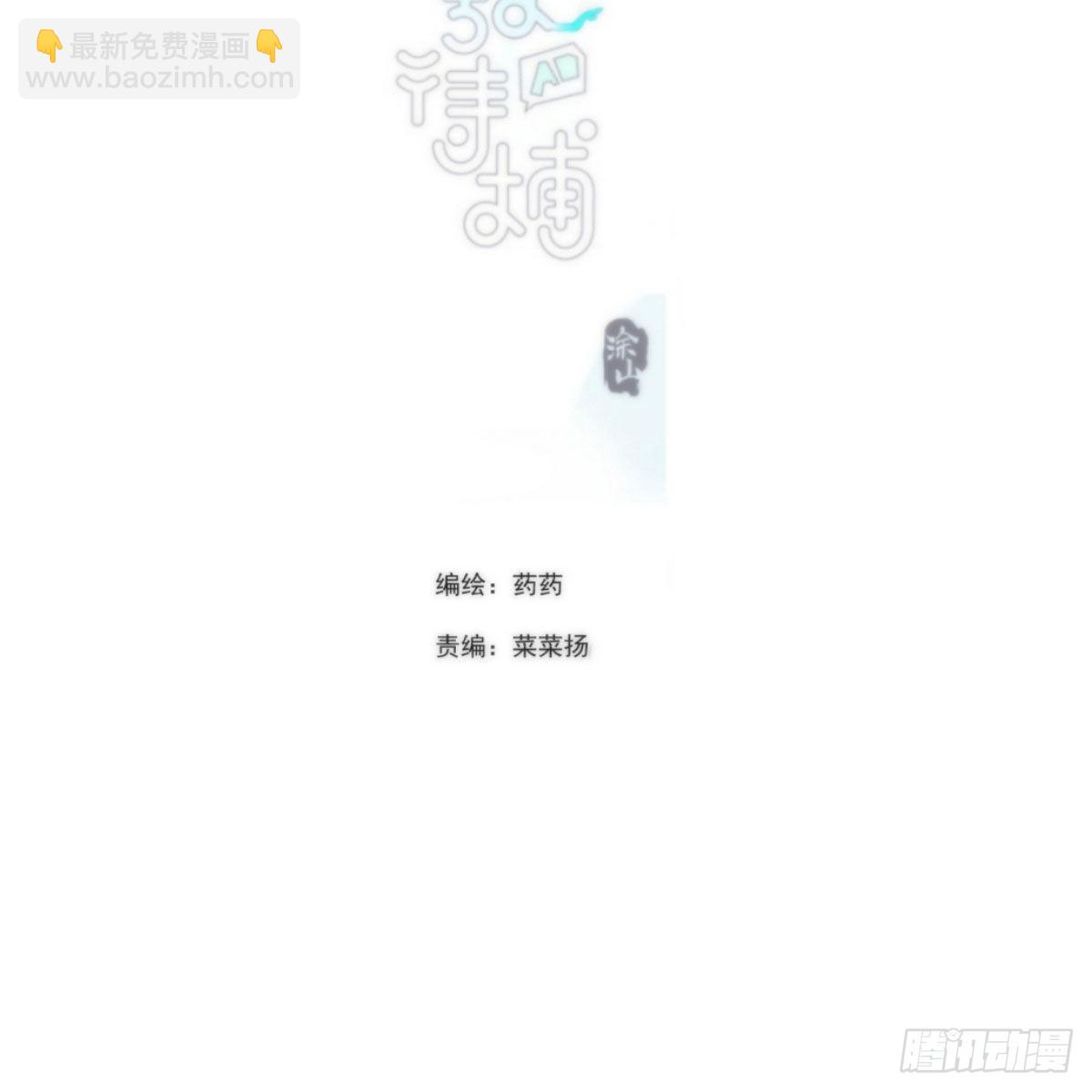 第191话 粪仙娘娘(1/2)-第219话