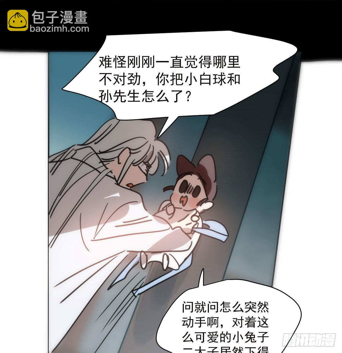 第191话 粪仙娘娘(1/2)-第219话