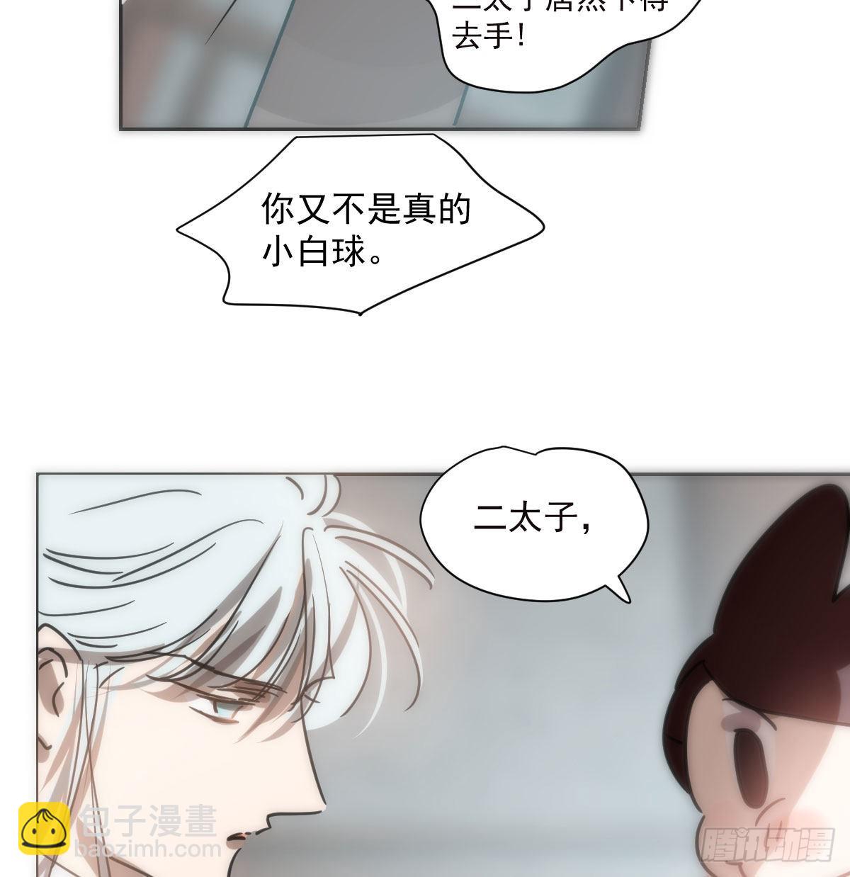 第191话 粪仙娘娘(1/2)-第219话
