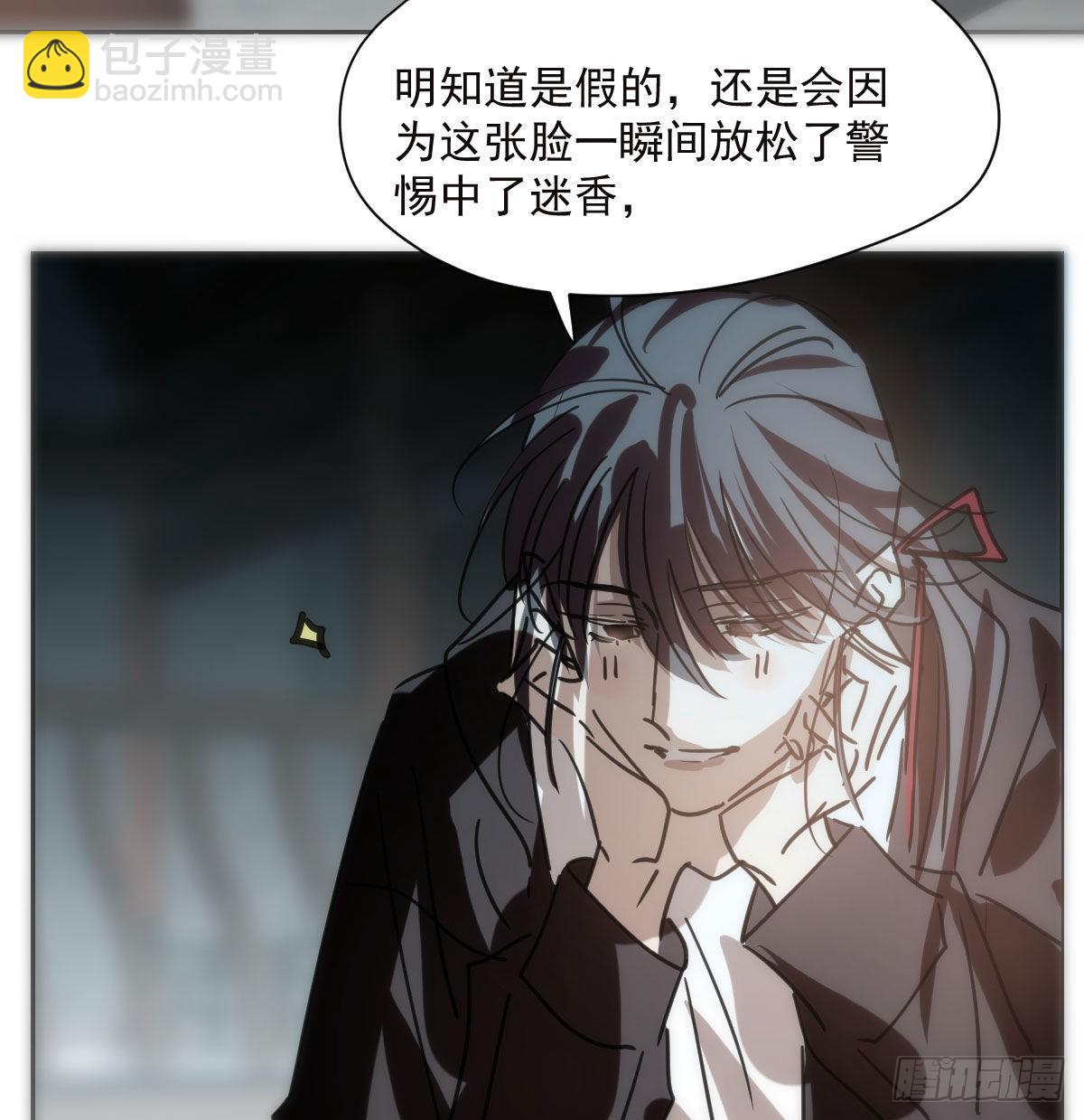 第191话 粪仙娘娘(1/2)-第219话