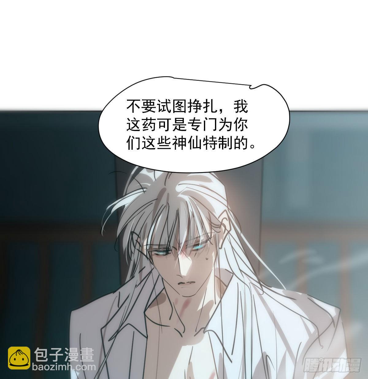 第191话 粪仙娘娘(1/2)-第219话