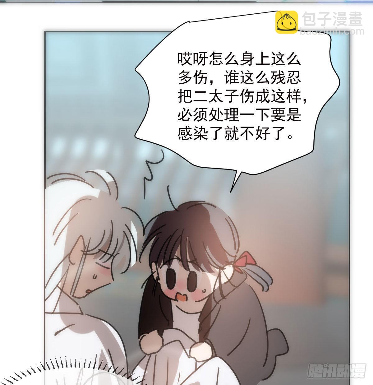 第191话 粪仙娘娘(1/2)-第219话