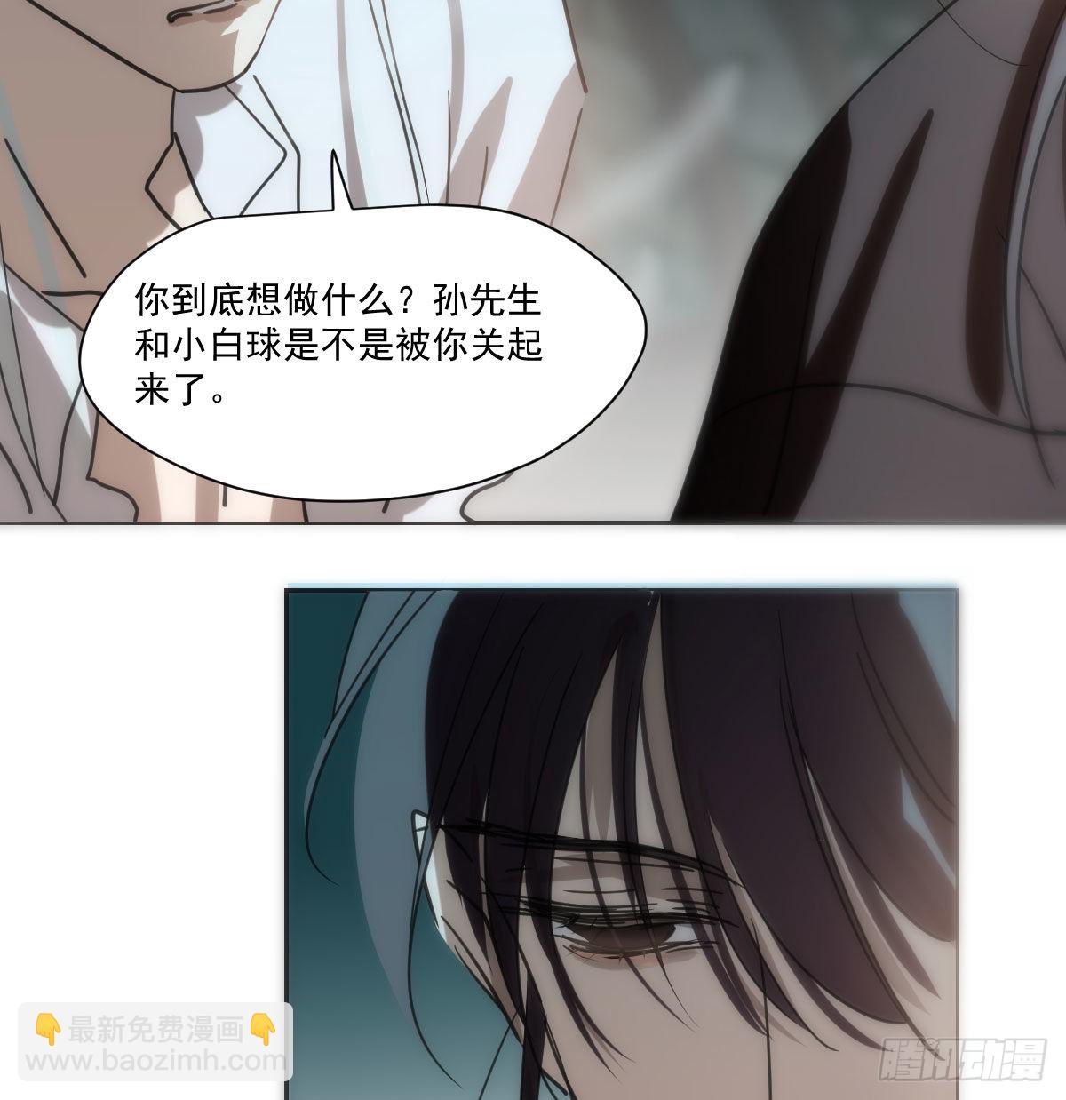 第191话 粪仙娘娘(1/2)-第219话