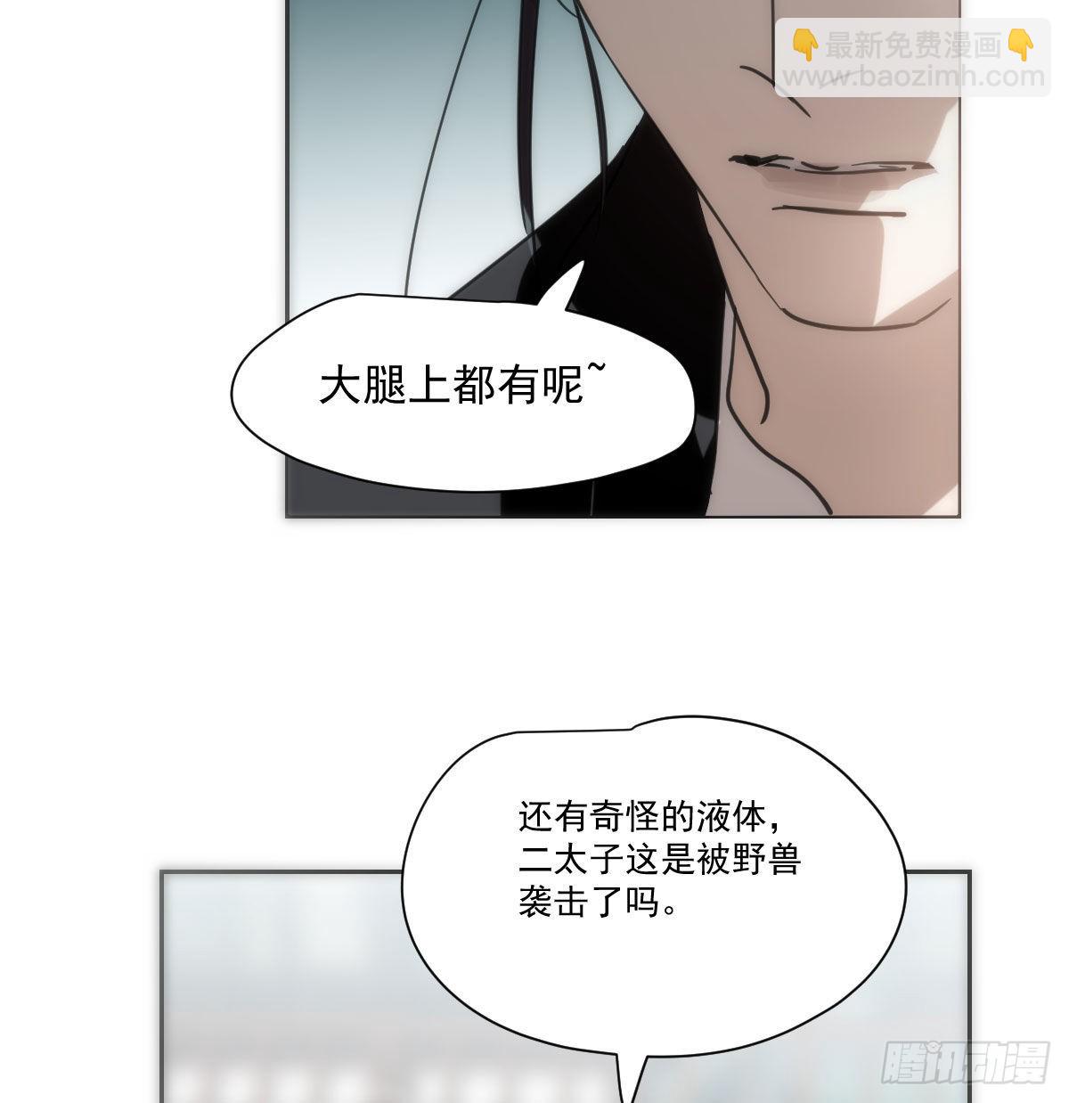 第191话 粪仙娘娘(1/2)-第219话