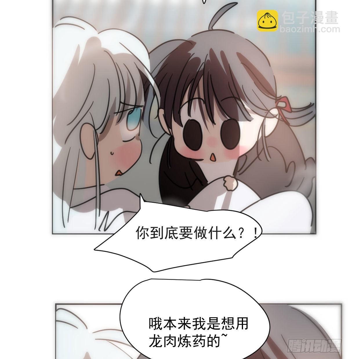 第191话 粪仙娘娘(1/2)-第219话