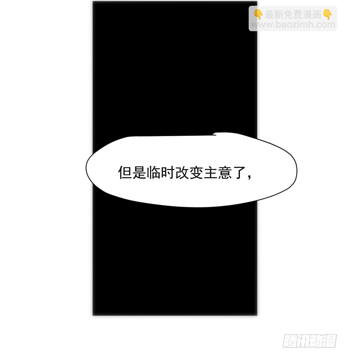 第191话 粪仙娘娘(1/2)-第219话