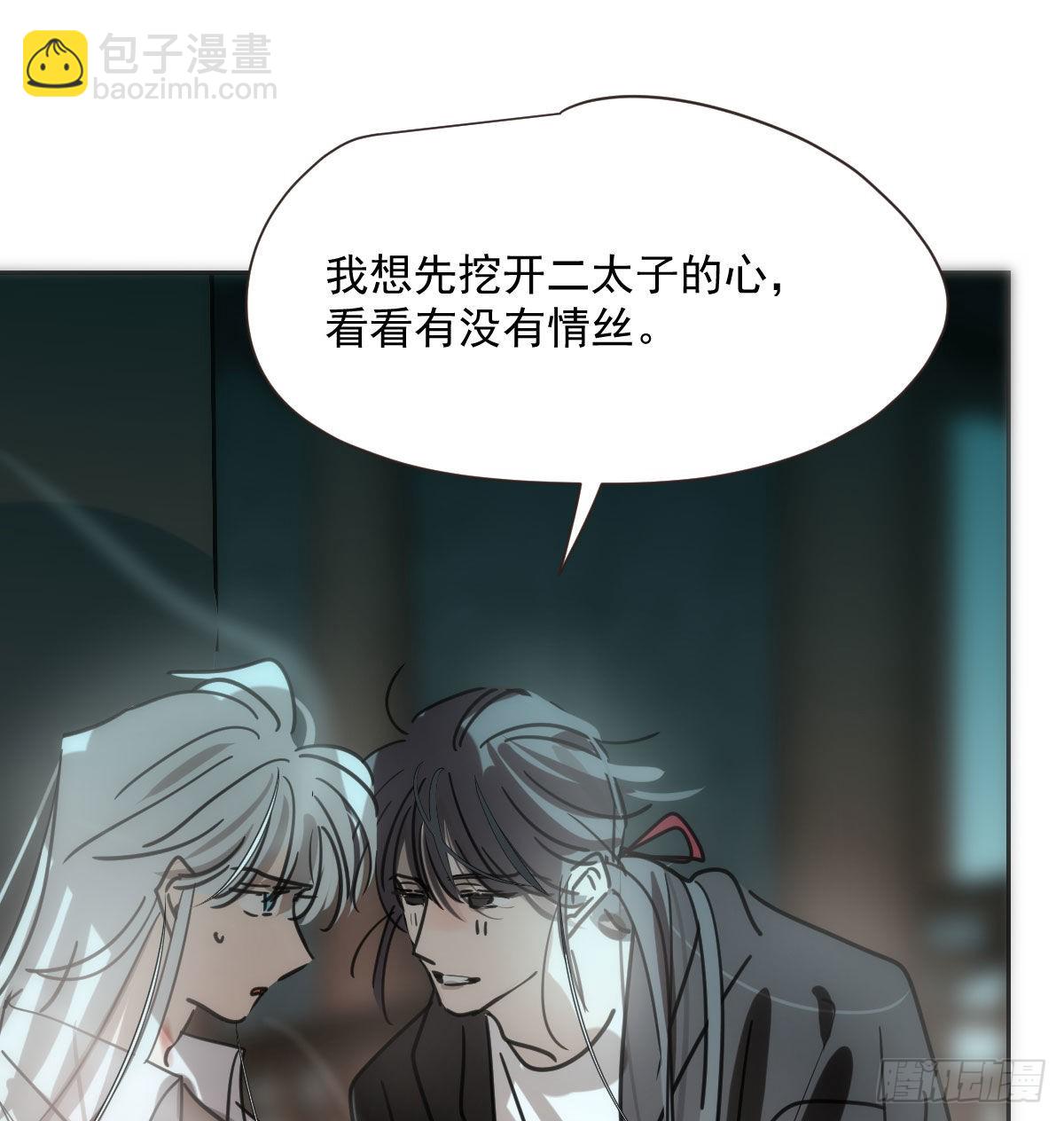 第191话 粪仙娘娘(1/2)-第219话