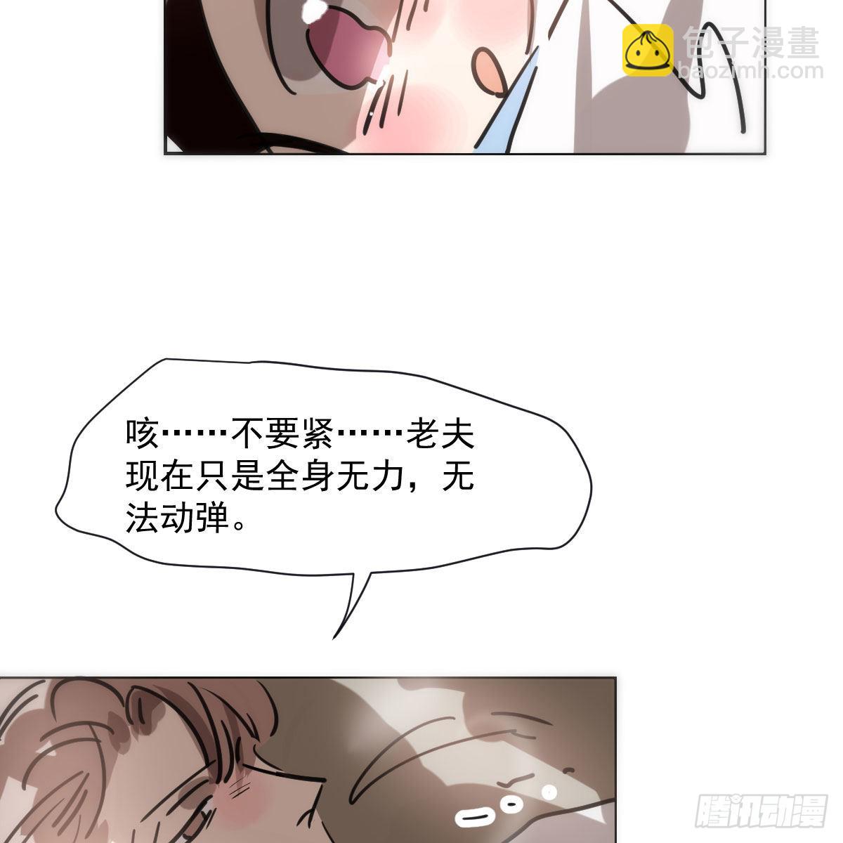 第191话 粪仙娘娘(1/2)-第219话