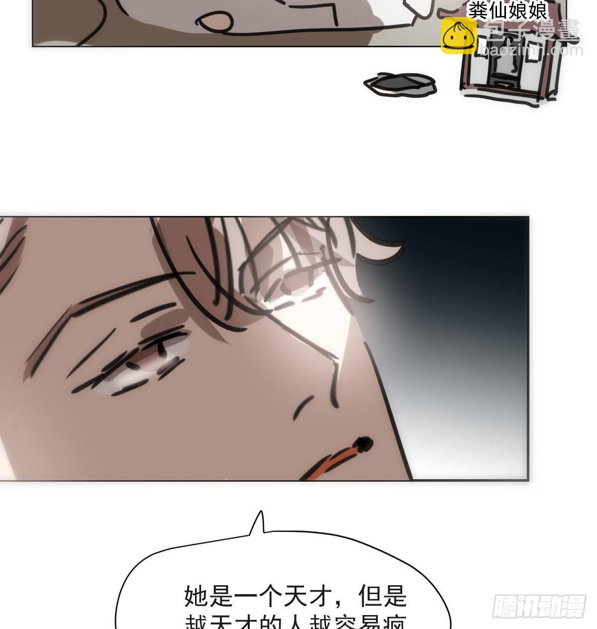第191话 粪仙娘娘(1/2)-第219话