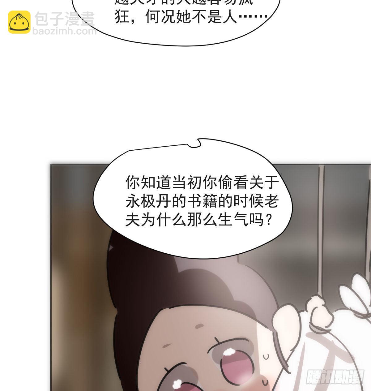 第191话 粪仙娘娘(1/2)-第219话
