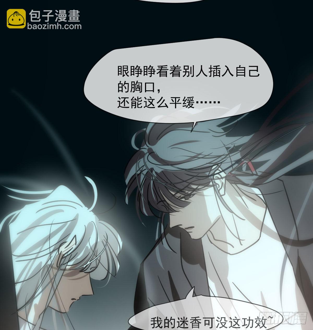 第191话 粪仙娘娘(1/2)-第219话
