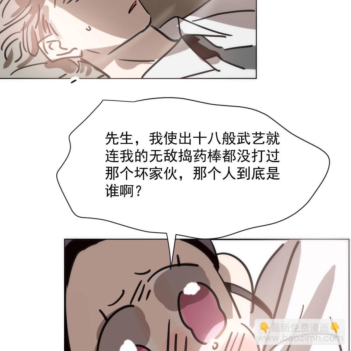 第191话 粪仙娘娘(1/2)-第219话