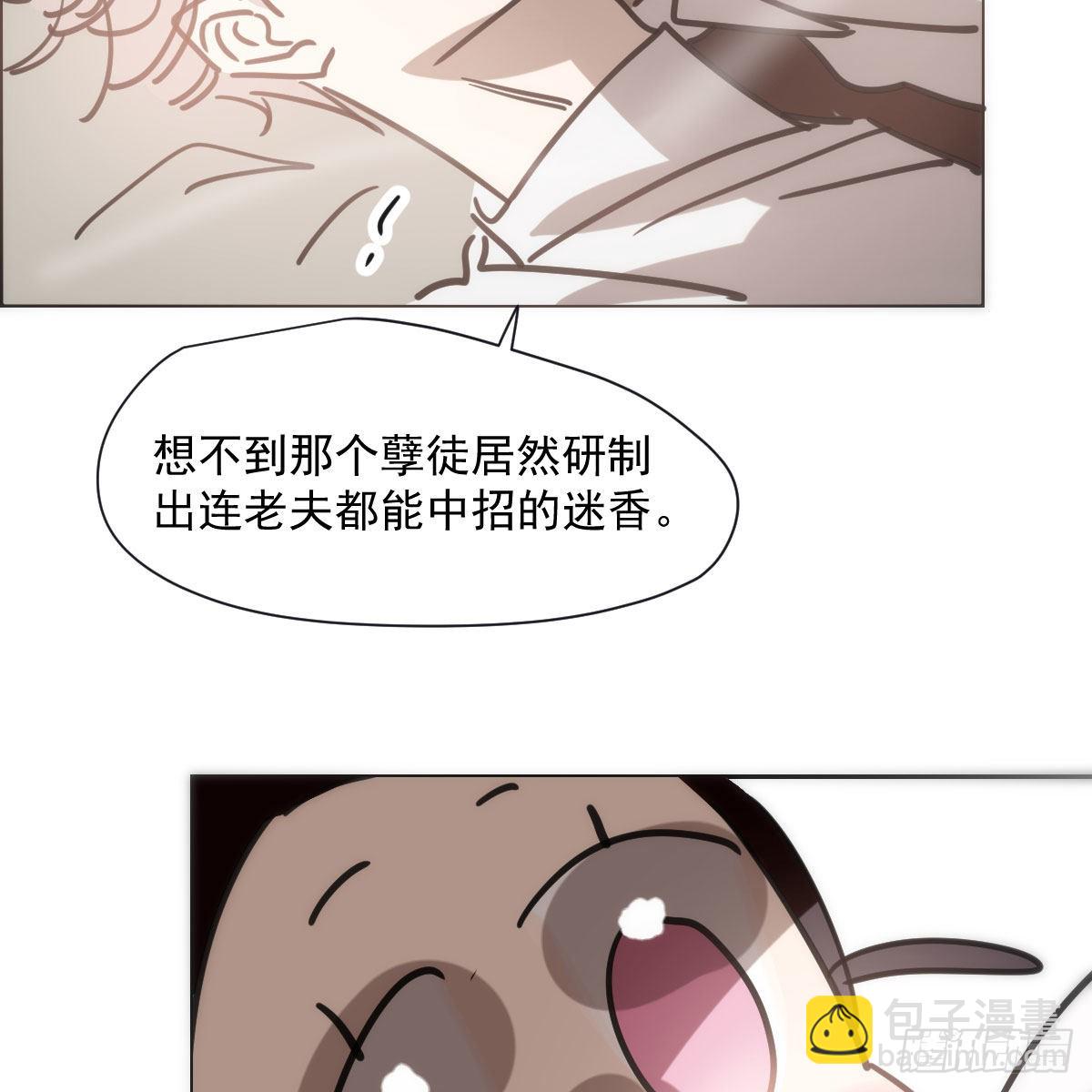 第191话 粪仙娘娘(1/2)-第219话