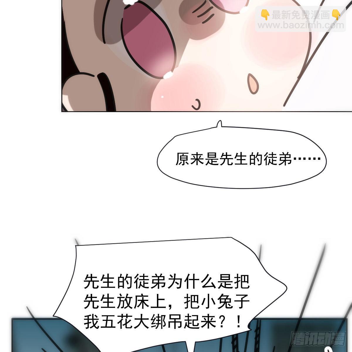 第191话 粪仙娘娘(1/2)-第219话