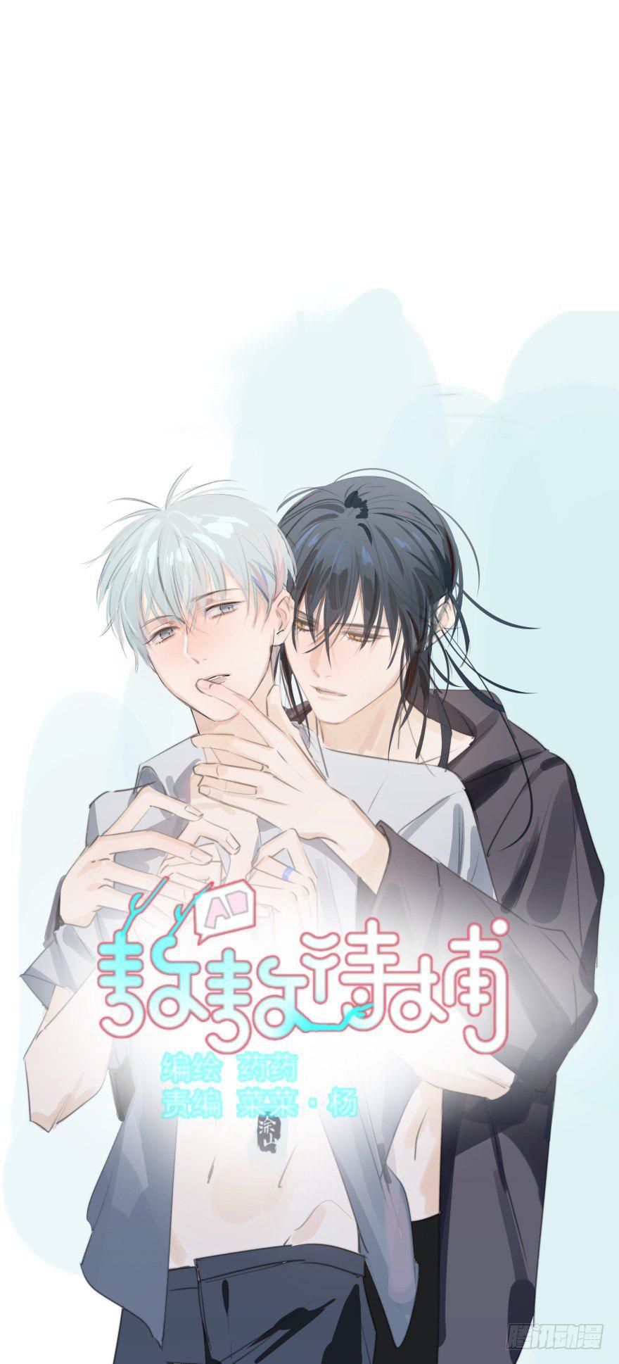 第二十话 雷恩真好(1/2)-第23话