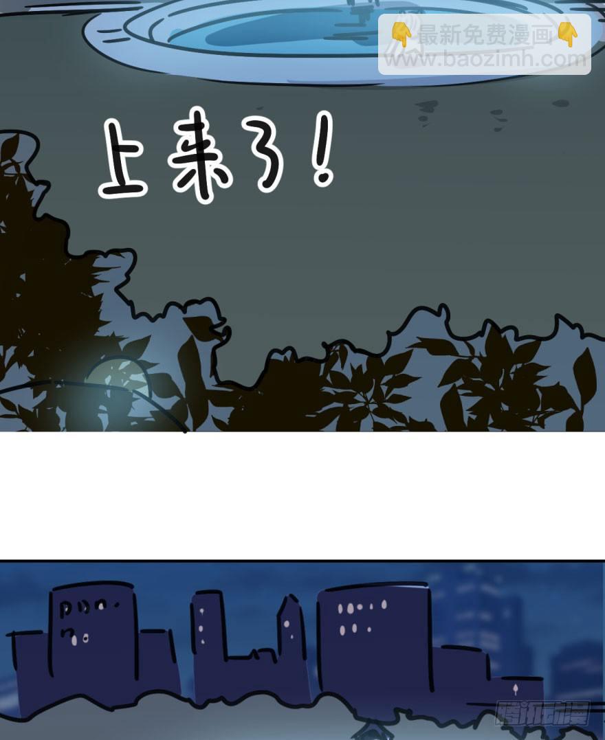 第二十话 雷恩真好(1/2)-第23话