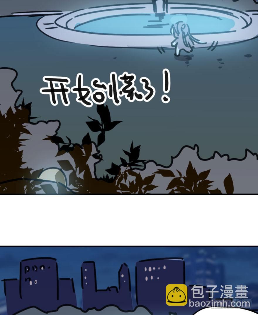 第二十话 雷恩真好(1/2)-第23话