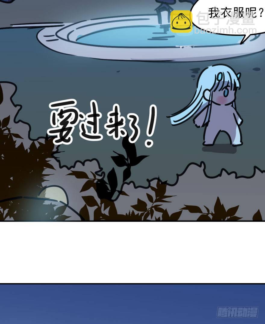 第二十话 雷恩真好(1/2)-第23话