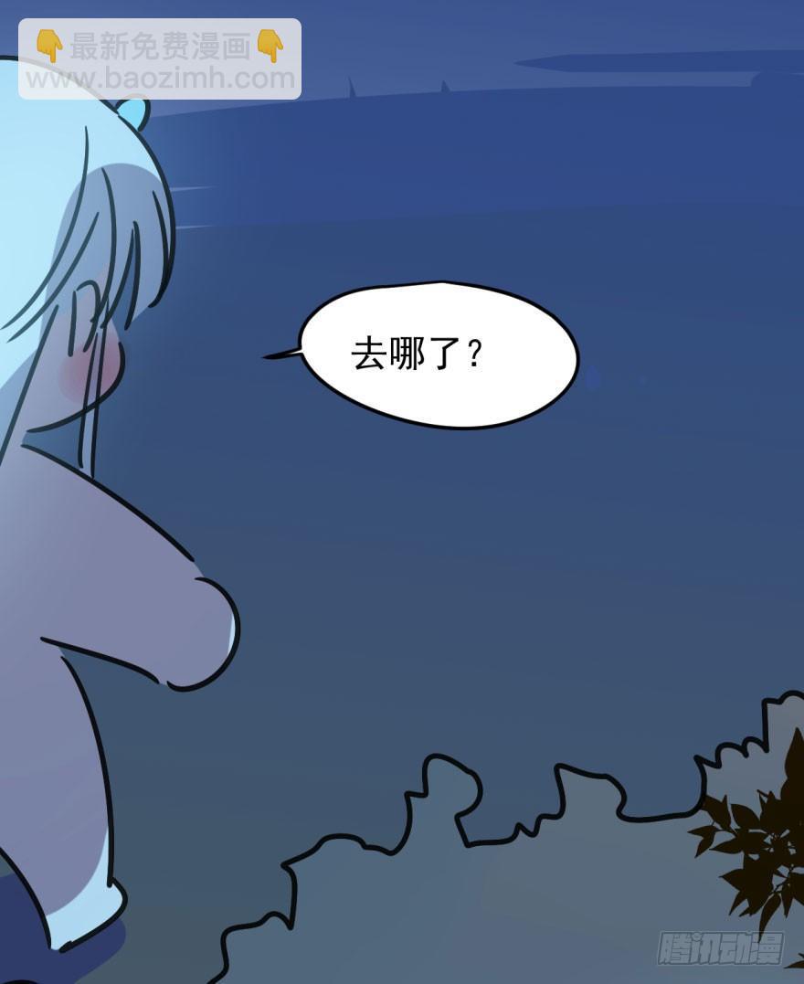 第二十话 雷恩真好(1/2)-第23话