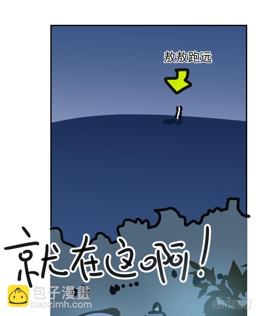 第二十话 雷恩真好(1/2)-第23话