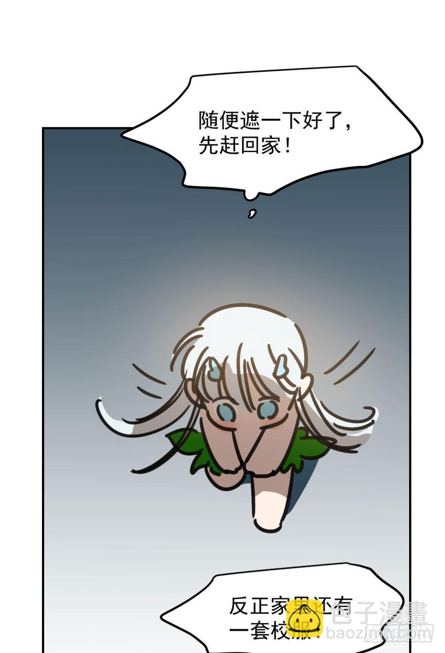 第二十话 雷恩真好(1/2)-第23话