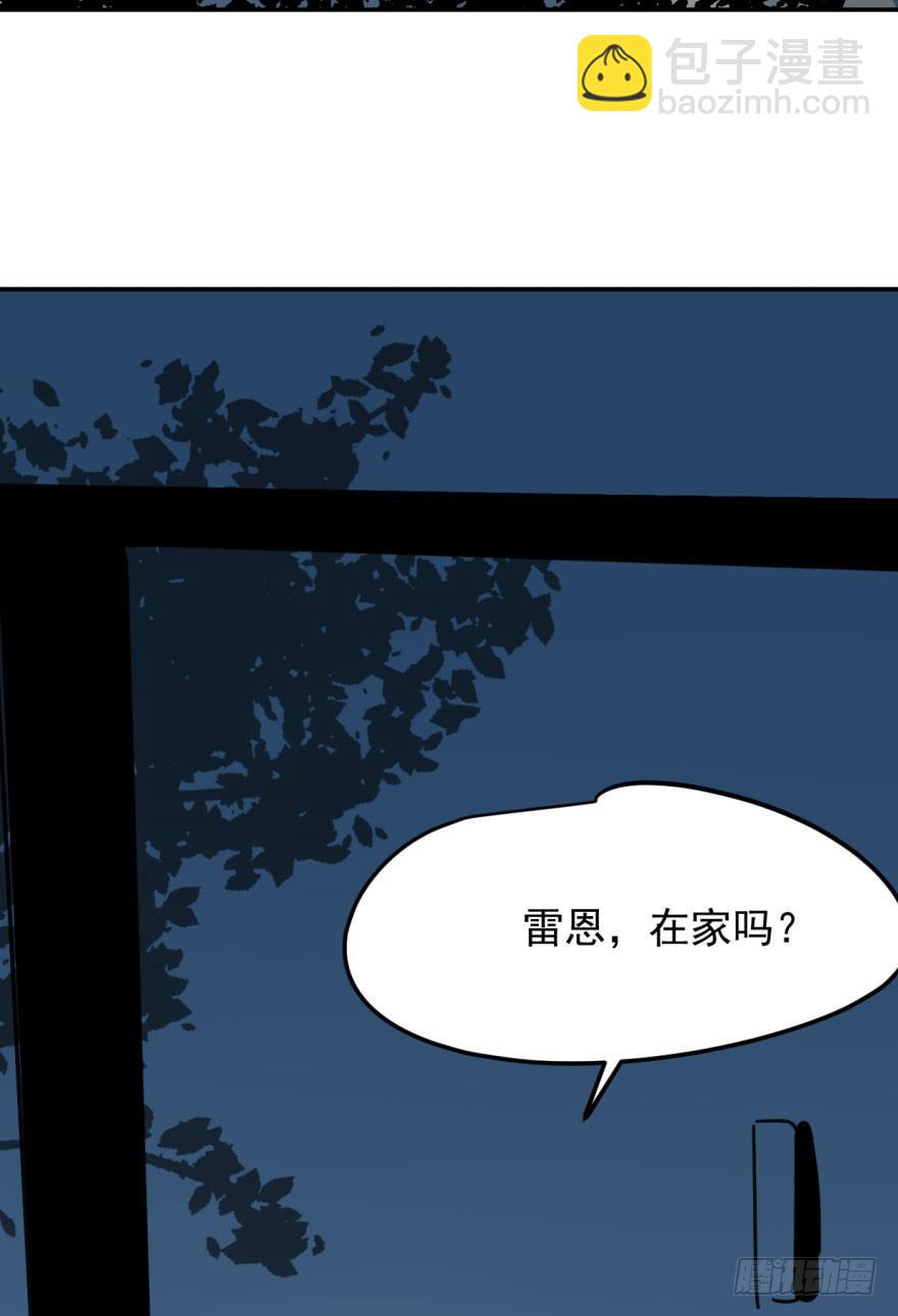 第二十话 雷恩真好(1/2)-第23话