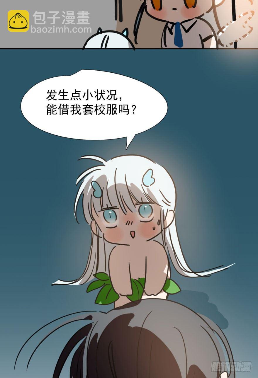 第二十话 雷恩真好(1/2)-第23话