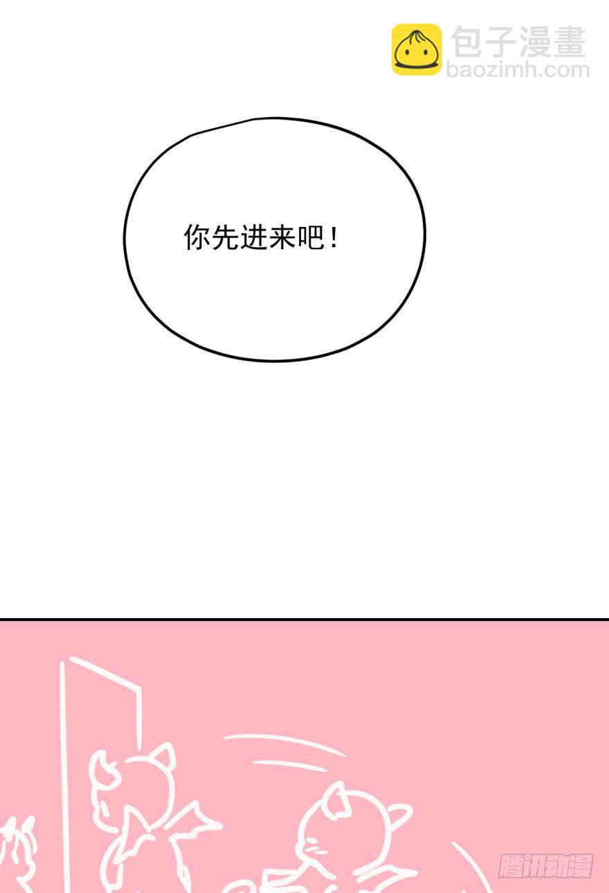 第二十话 雷恩真好(1/2)-第23话