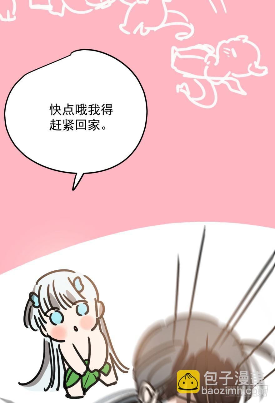 第二十话 雷恩真好(1/2)-第23话
