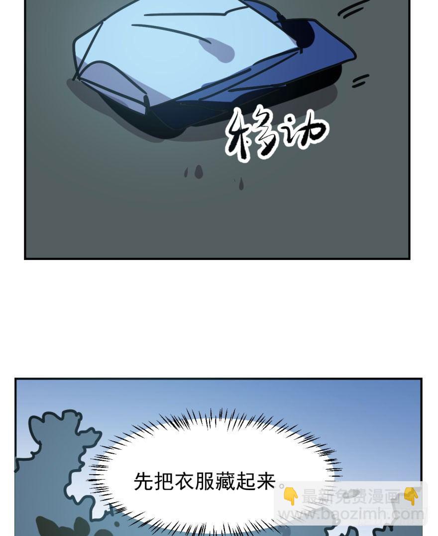第二十话 雷恩真好(1/2)-第23话