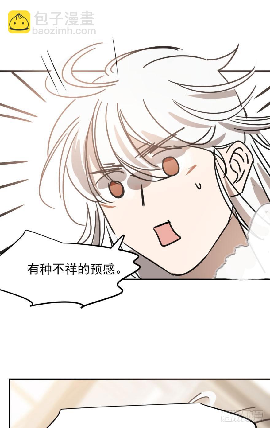 第二十话 雷恩真好(1/2)-第23话