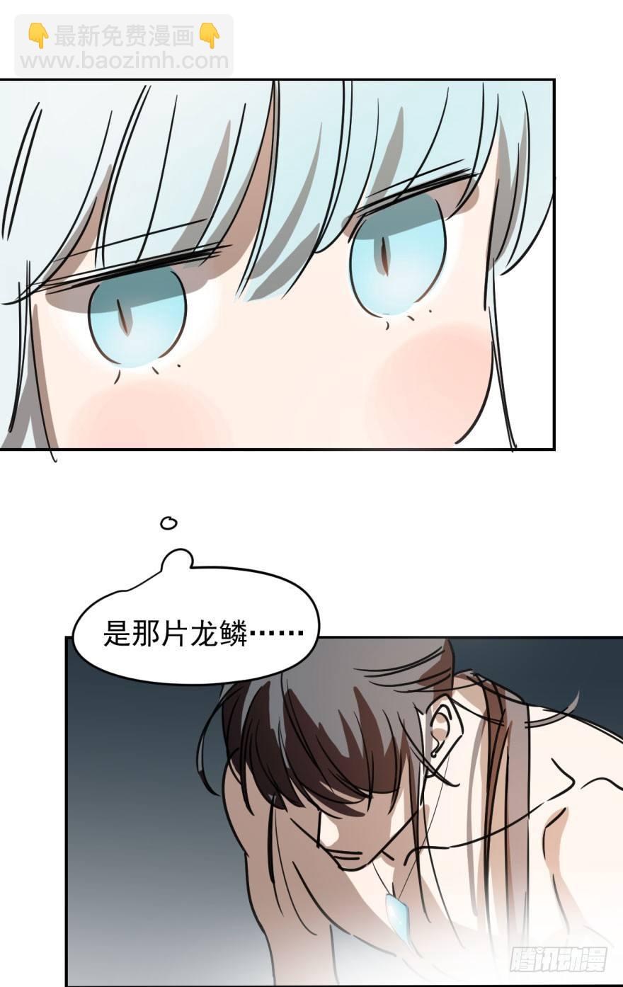 第二十话 雷恩真好(1/2)-第23话