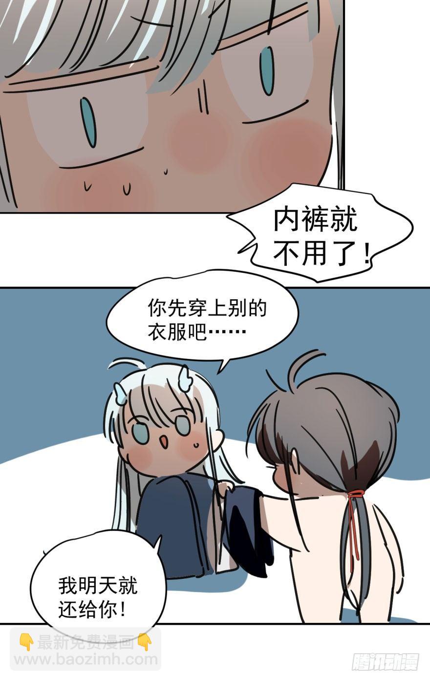 第二十话 雷恩真好(1/2)-第23话